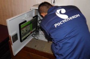 работник ростелеком