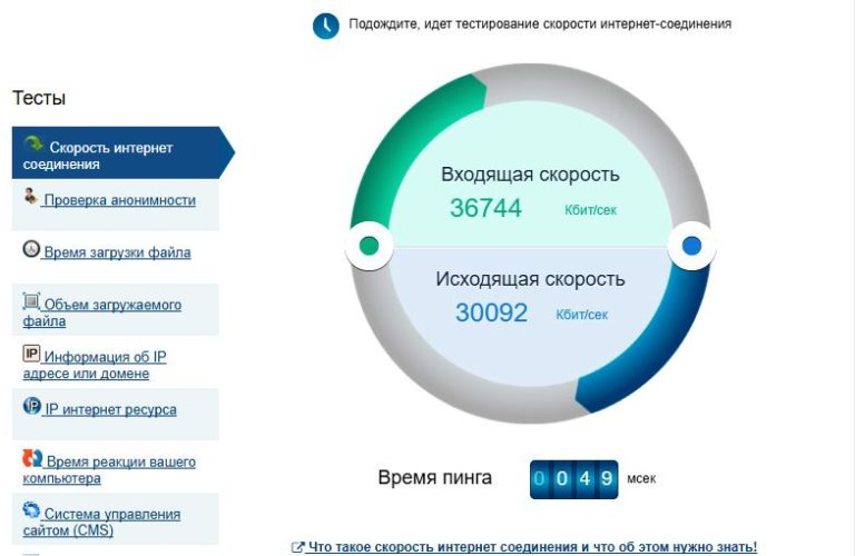 Ростелеком увеличил скорость до 100 мбит с