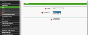 настройка iptv