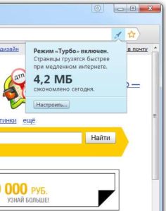 Как убрать ограничитель скорости интернета. Смотреть фото Как убрать ограничитель скорости интернета. Смотреть картинку Как убрать ограничитель скорости интернета. Картинка про Как убрать ограничитель скорости интернета. Фото Как убрать ограничитель скорости интернета