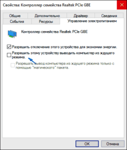 Windows server ограничение скорости