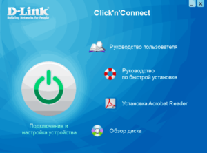 D-Link Click’n’Connect