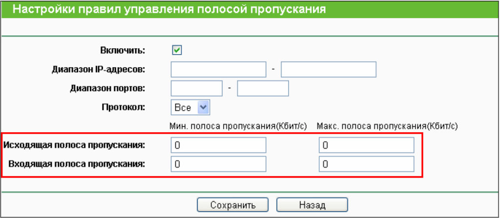 Как ограничить раздачу wifi для других пользователей