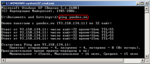 ping yandex.ru