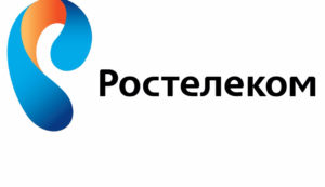 Ростелеком, подключение интернета 