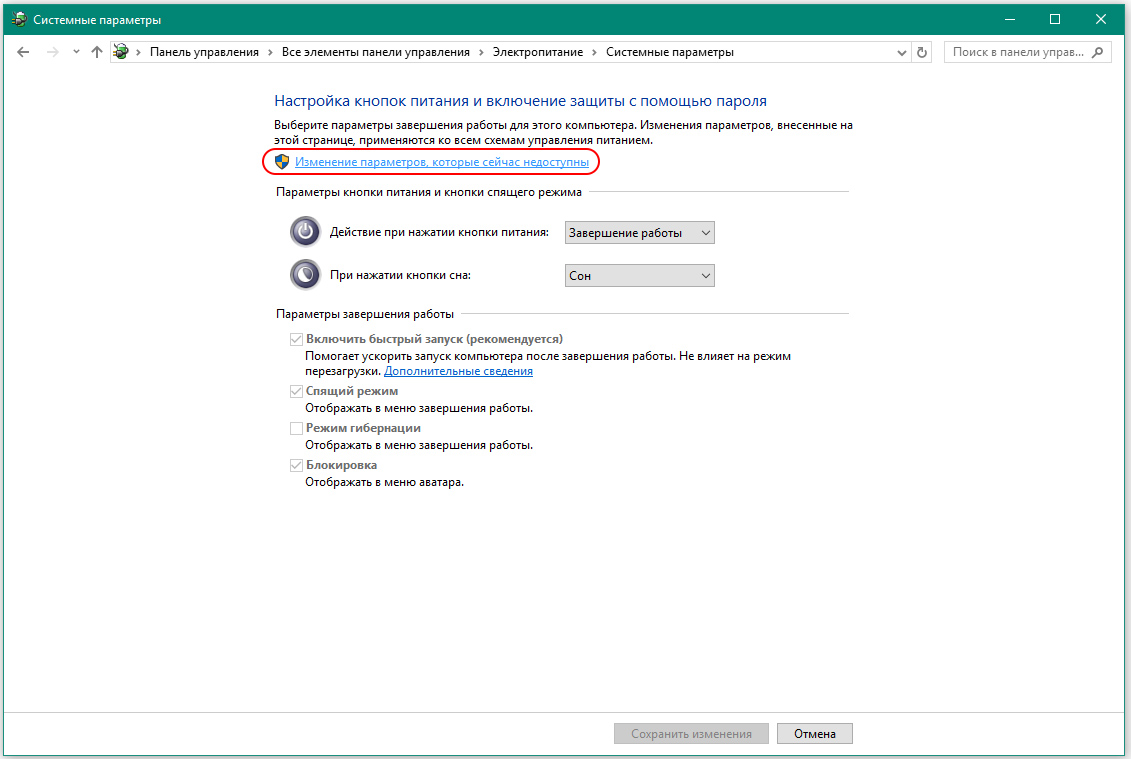 Ошибка 813 при подключении к интернету windows 10