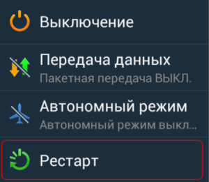 Упала скорость интернета теле2