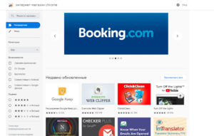 Пользователи браузеров Google Chrome, Firefox и Opera могут установить специальное приложение, обеспечивающее надежный выход в интернет