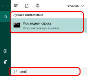 cmd