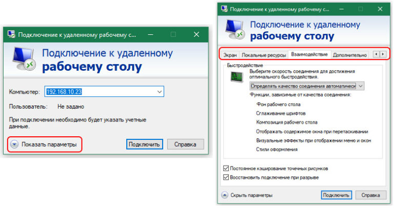 Подключение тачскрина к компьютеру windows