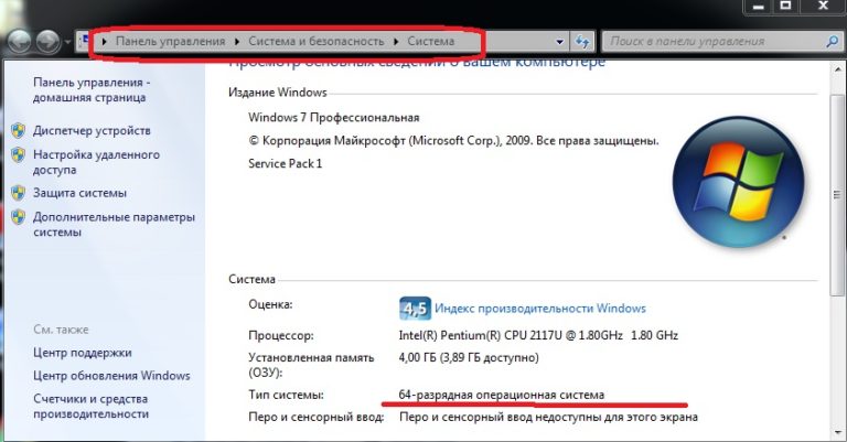 Как установить драйвер интернета на windows 7 без интернета