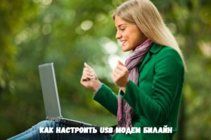  Каковы системные требования