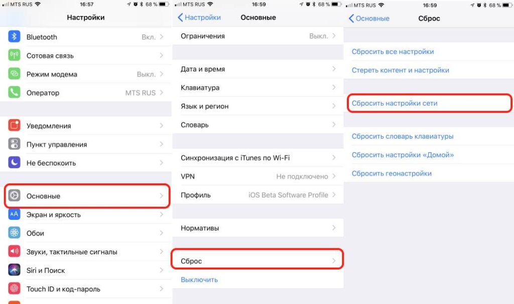 Чтобы проверить разработчика iphone distribution требуется сетевое подключение