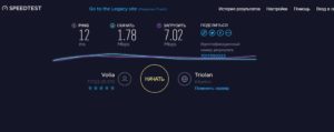  Результат проверки