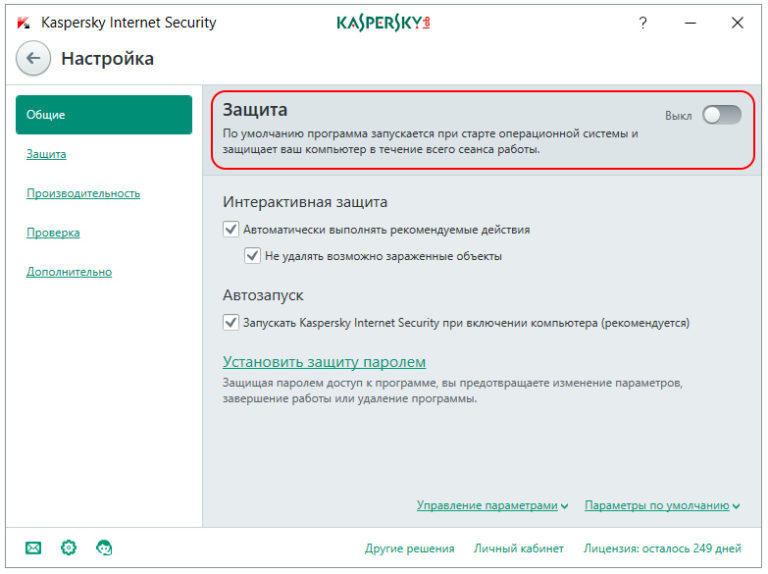 Почему при закрытие браузера надо вводить пароль и имя пользователя на сайте