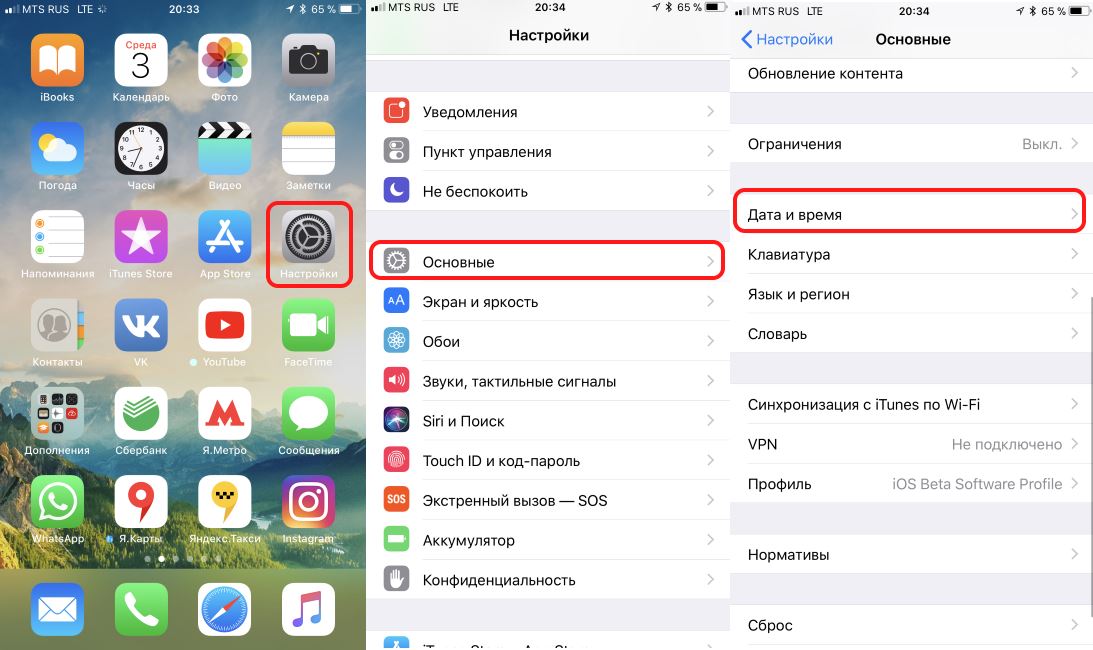 Как установить твик на iphone без джейлбрейка