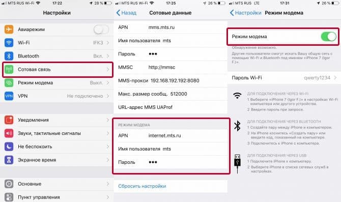 Как завершить настройку устройства андроид без wifi