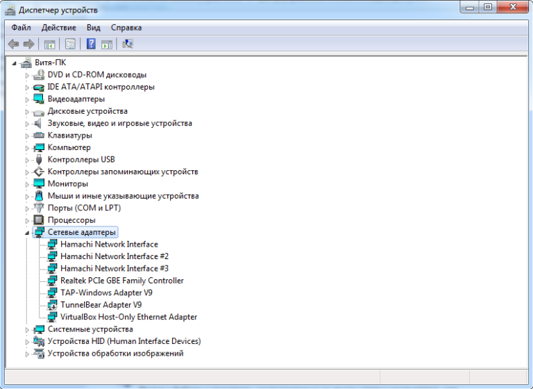 обрыв сетевого кабеля. прозвонка изоляции на мультиметре. диспетчер устройств. прозвонка проводов rj45. Wink плохое соединение с интернетом.