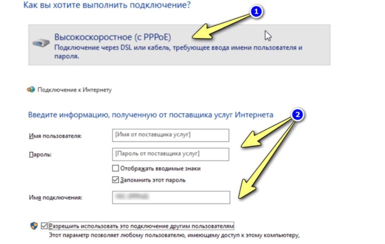 После переустановки windows 7 низкая скорость интернета