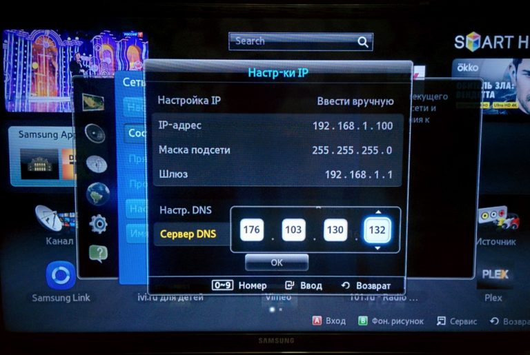 Телевизор dns не включается