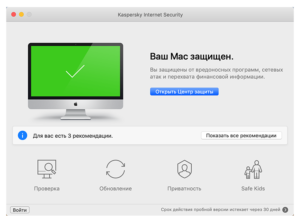 MAC