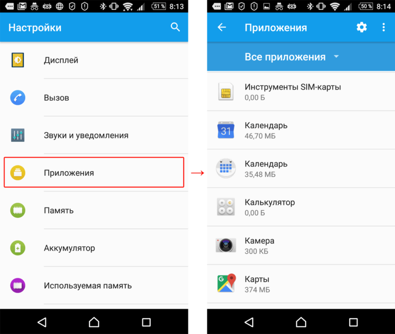 Подключить google play к приложению android