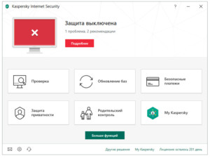 Выключить действия KIS