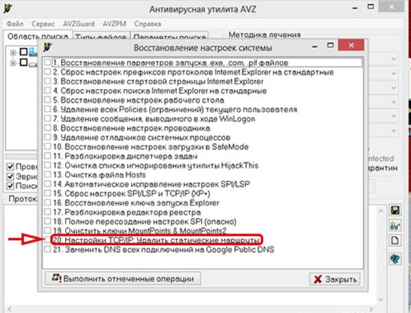 Почему яндекс не открывает страницы а интернет работает на андроид