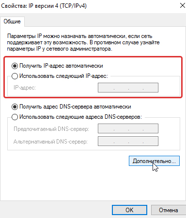 Не удалось привязаться к сокету ipv6 невозможно назначить запрошенный адрес