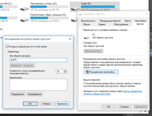 Как создать сетевую папку windows 10. Смотреть фото Как создать сетевую папку windows 10. Смотреть картинку Как создать сетевую папку windows 10. Картинка про Как создать сетевую папку windows 10. Фото Как создать сетевую папку windows 10