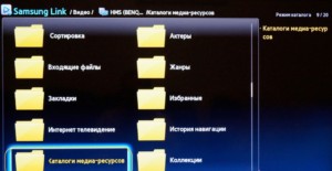Вид HMS на телевизоре после всех отладок и настроек