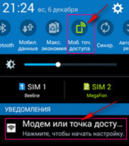 Выбор нужного пункта меню