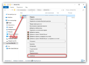 Как создать сетевую папку windows 10. Смотреть фото Как создать сетевую папку windows 10. Смотреть картинку Как создать сетевую папку windows 10. Картинка про Как создать сетевую папку windows 10. Фото Как создать сетевую папку windows 10