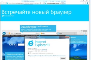  Презентация во время выхода