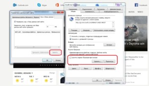  Полный набор настроек