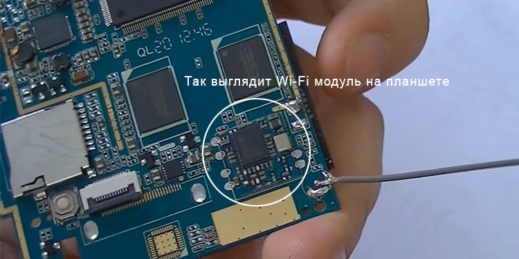 Что можно сделать из wifi модуля от ноутбука