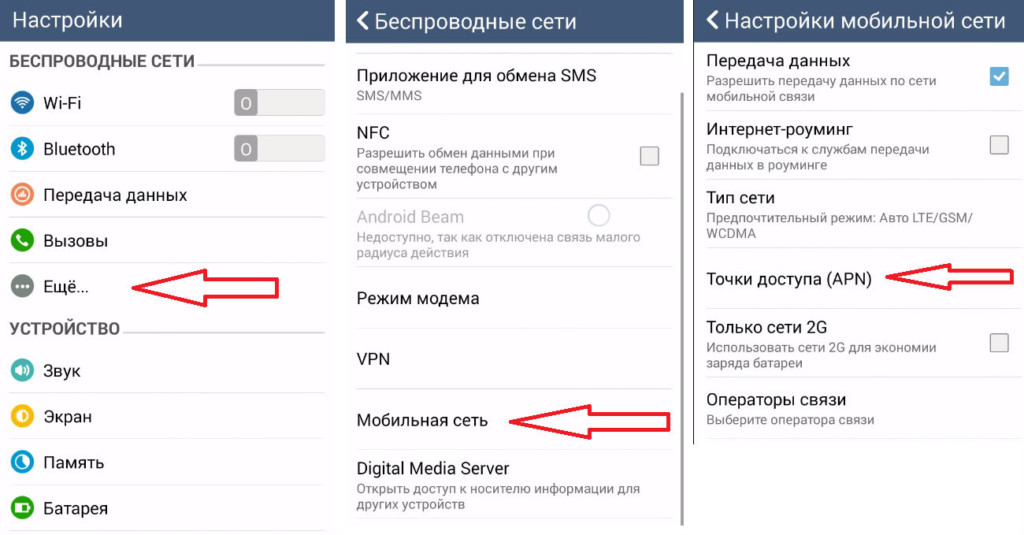 В настройках не указаны пути расположения android sdk 1с