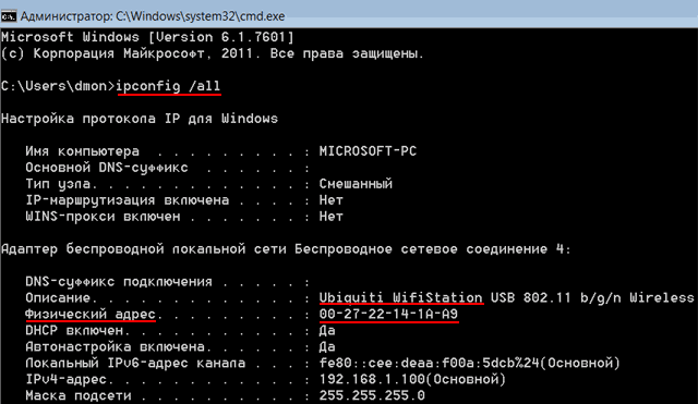 Как ограничить скорость интернета на роутере билайн