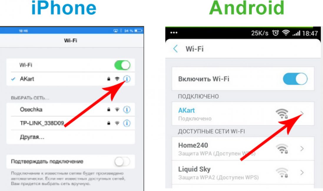 Айфон 4 не подключается. Wi-Fi телефон. Вай фай на телефоне. Почему не работает вай фай на телефоне. Почему не работает интернет на телефоне айфон.