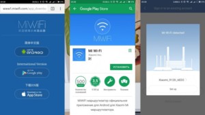  Приложение Mi Wi-Fi