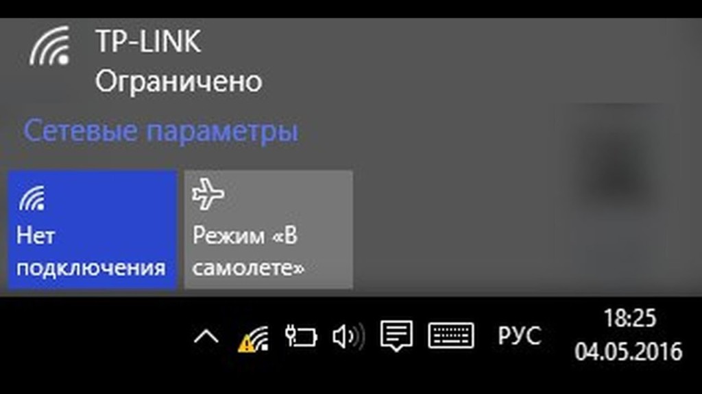 Подключение к скрытой сети wifi яндекс