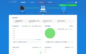  Перевод интерфейса на английский язык
