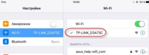  Подключение к роутеру через Wi-Fi
