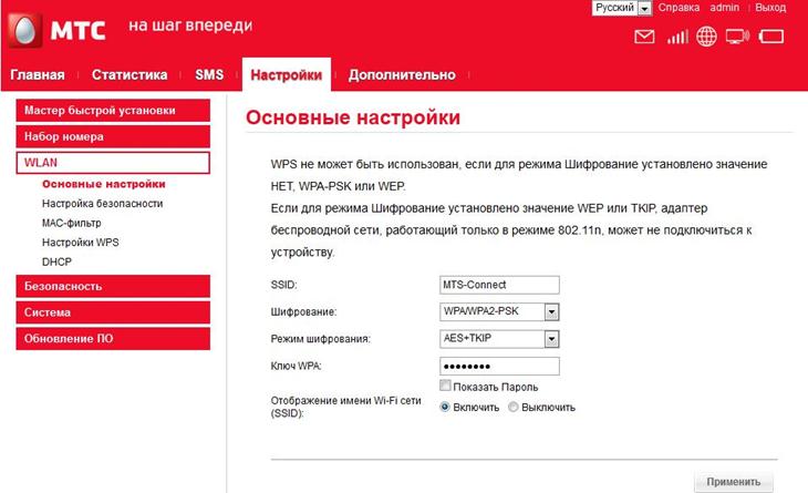 Открывается защищенное подключение информация недоступна посторонним nokia