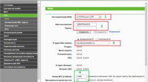  Настройка интернета Beeline на роутере TP-Link