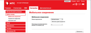  Вкладка «Настройки»