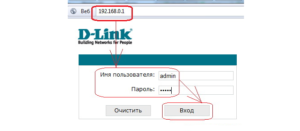  Заходить в веб-интерфейс конфигуратора удобно и на устройствах D-link