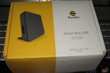   Роутер Smartbox в коробке