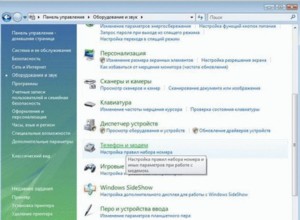  Выбор нужного раздела 
