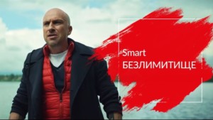  Тарифный план «Безлимитище» от МТС на сегодняшний день ушел в архив